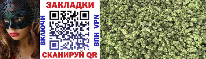 Цена Нижняя Салда Альфа ПВП МАРИХУАНА Кокаин Меф мяу мяу ГАШИШ