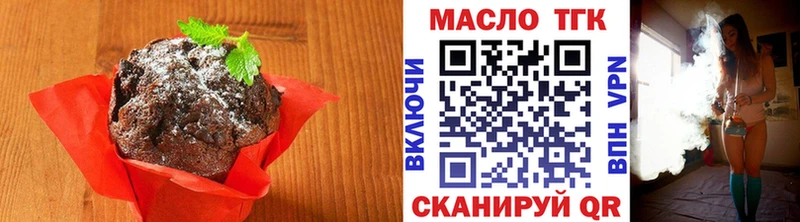 Печенье с ТГК марихуана  сайты даркнета наркотические препараты  Нижняя Салда  ссылка на мегу зеркало 