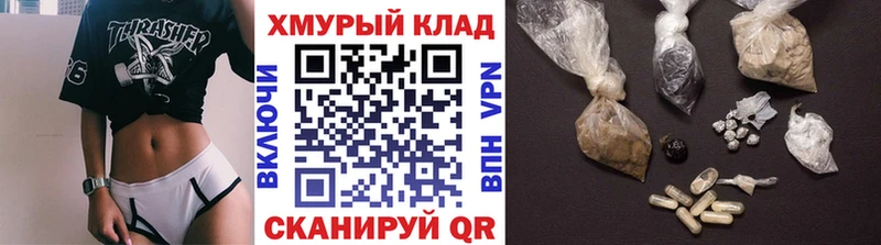 ГЕРОИН хмурый  цена наркотик  Нижняя Салда 