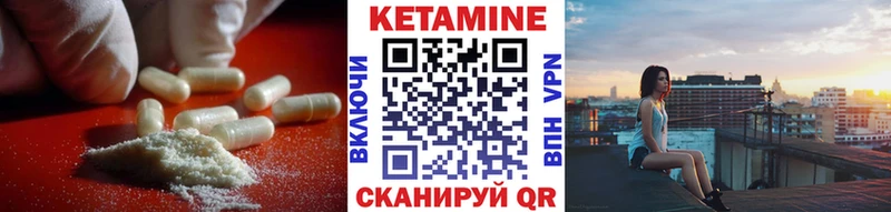 даркнет сайт  Нижняя Салда  КЕТАМИН ketamine 
