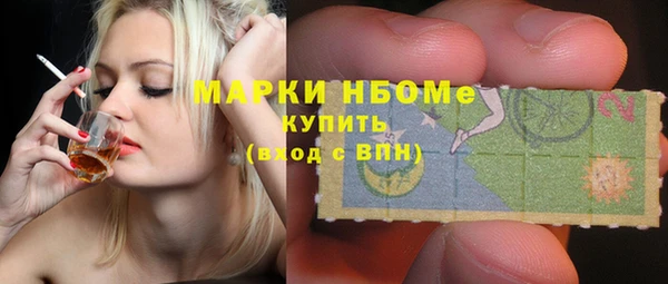 мяу мяу кристалл Нефтегорск