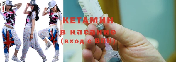 мяу мяу кристалл Нефтегорск