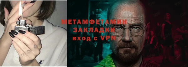 амфетамин Новодвинск