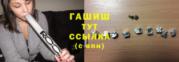 ешки Новокубанск