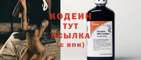 мяу мяу кристалл Нефтегорск