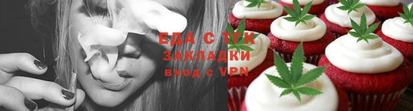 мяу мяу кристалл Нефтегорск