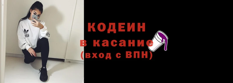герыч Нефтекумск