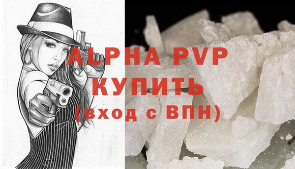 мяу мяу кристалл Нефтегорск