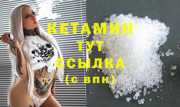 амфетамин Новозыбков