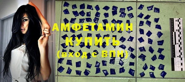 герыч Нефтекумск