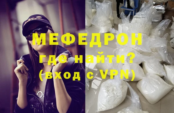 MDMA Нея