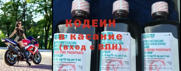 герыч Нефтекумск
