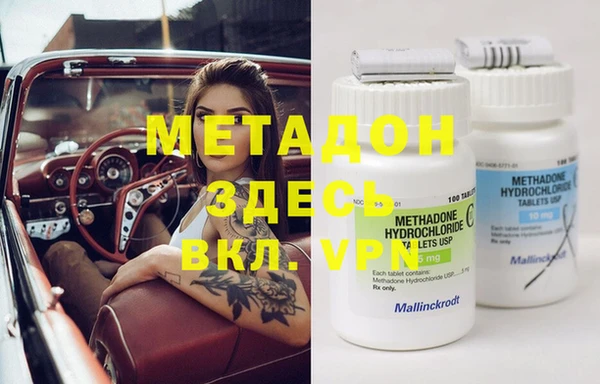 MDMA Нея