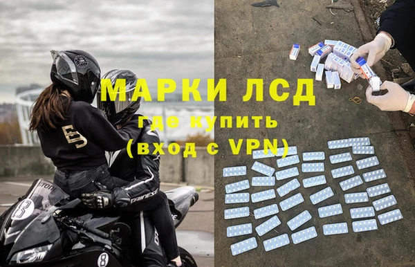 амфетамин Новозыбков
