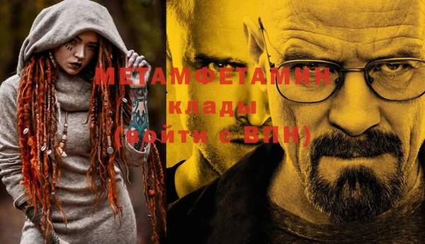 мяу мяу кристалл Нефтегорск