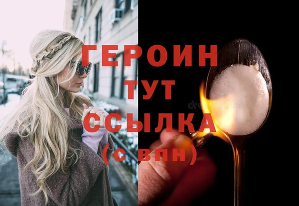 мяу мяу кристалл Нефтегорск