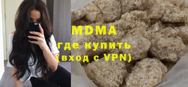 MDMA Нея