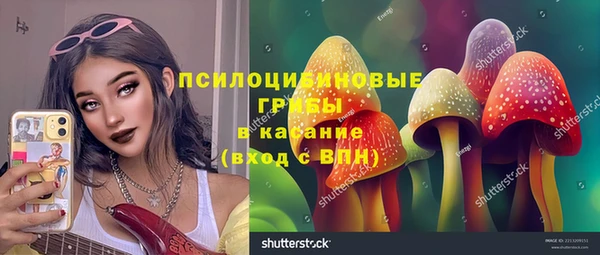 герыч Нефтекумск