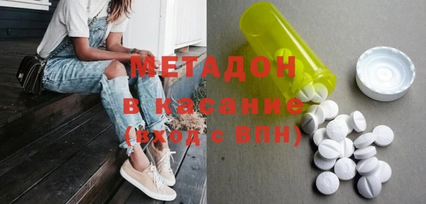 мяу мяу кристалл Нефтегорск