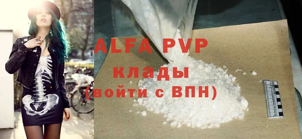 мяу мяу кристалл Нефтегорск
