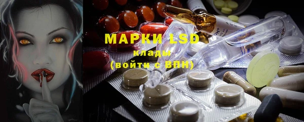 мяу мяу кристалл Нефтегорск