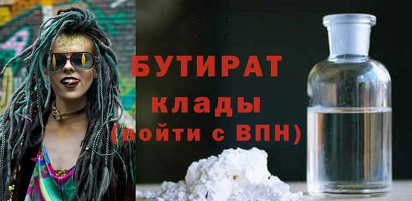 герыч Нефтекумск