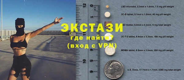 MDMA Нея
