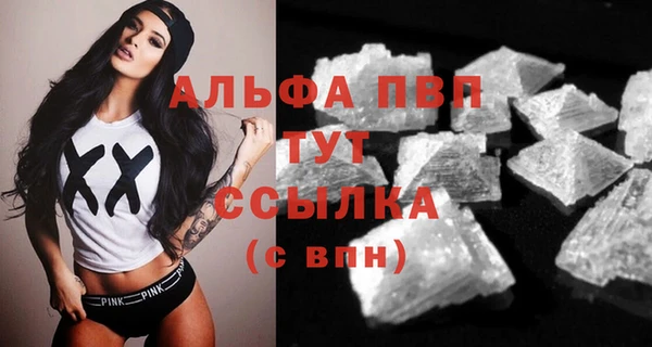 амфетамин Новодвинск