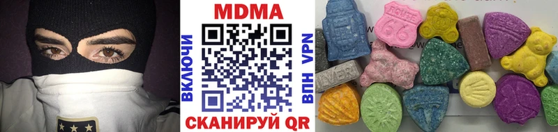 MDMA молли  Нижняя Салда 