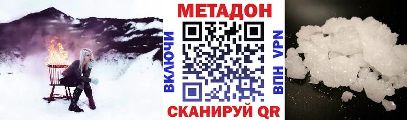 МЕТАДОН кристалл  hydra рабочий сайт  Нижняя Салда 